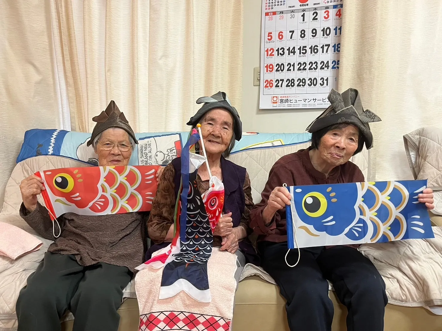 5月　グループホームいろは